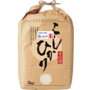 コシヒカリ 令和6年産 丹波 篠山 5kg オーダー精米 兵庫産 [出荷日精米] (白米精米 約4.5kg)