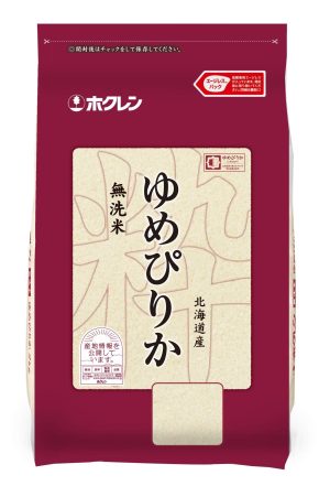 【精米】 ホクレン 北海道産 無洗米 ゆめぴりか 2kg 令和6年産